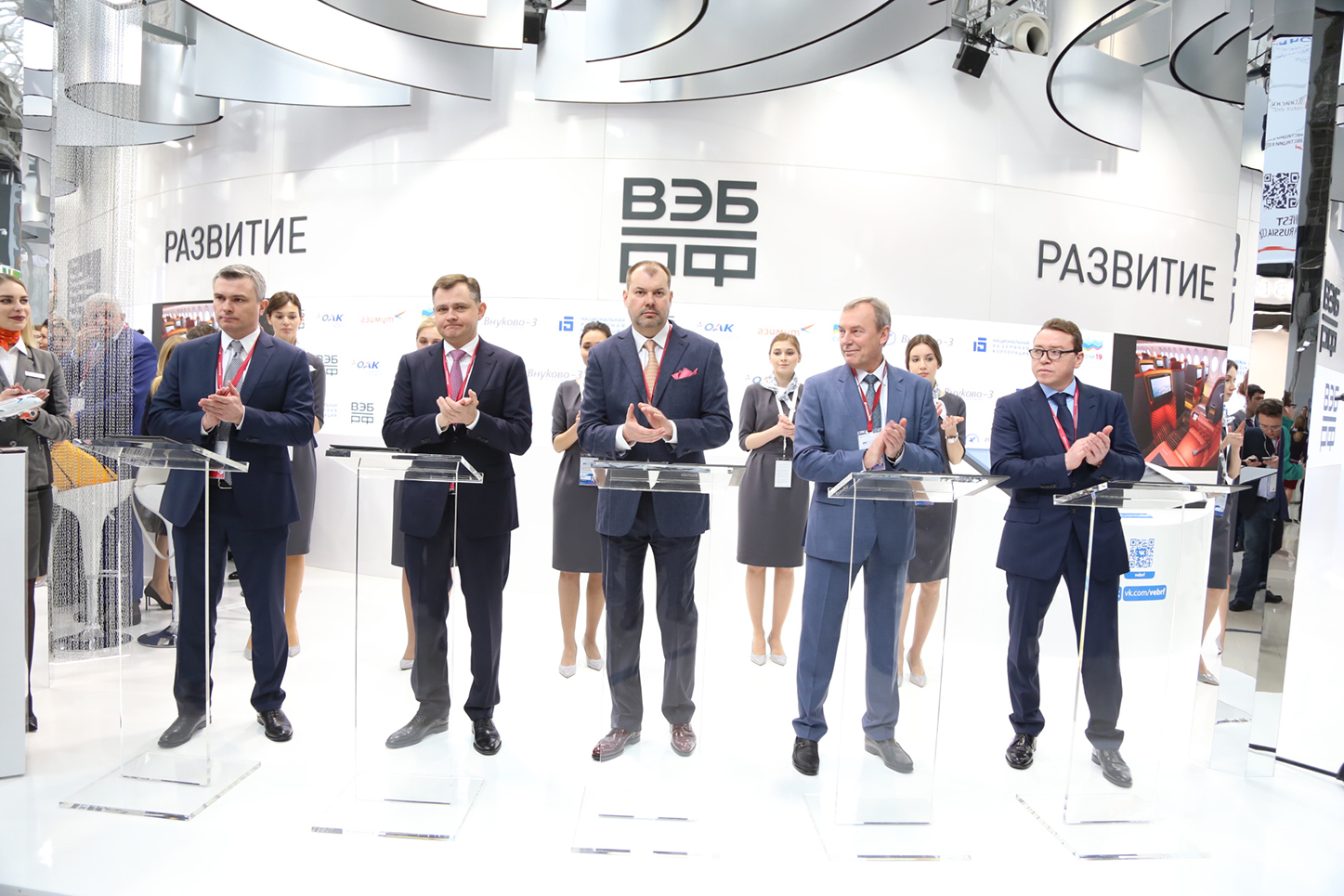 The SSJ100 corporate airline project has been launched in Sochi
